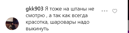 "Зніми це, або викинь!" У мережі виникли суперечки через безглуздий образ Ані Лорак