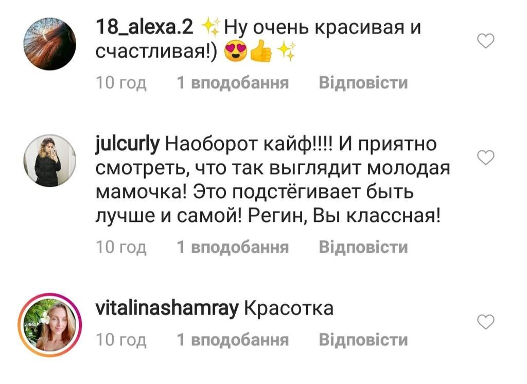 "Вот это формы!" Полуобнаженная Тодоренко восхитила сеть