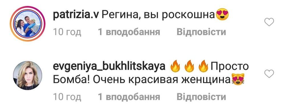 "Вот это формы!" Полуобнаженная Тодоренко восхитила сеть