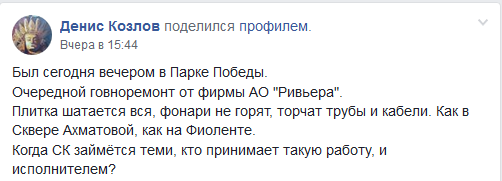 Новости Крымнаша. Покорности от нас не дождутся!