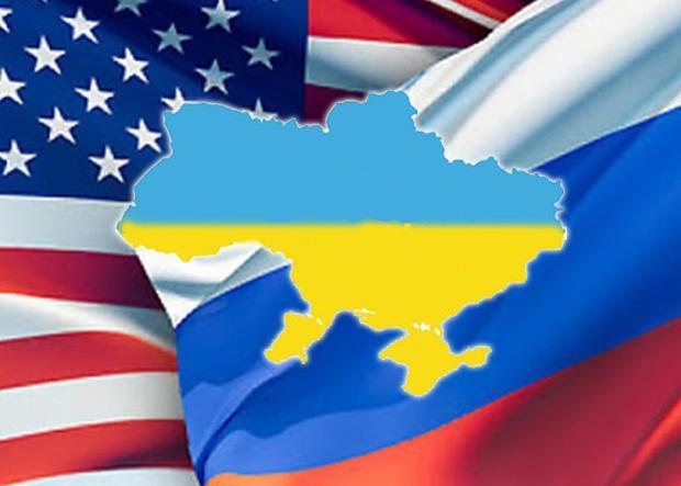 Україна, США, Росія
