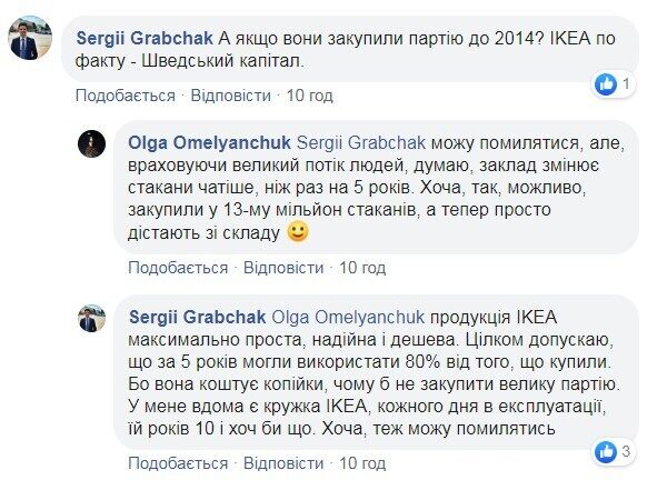 "Оставьте себе!" В Киеве известная сеть кафе оскандалилась посудой из России 