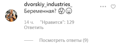  Вагітна? Солістка "НеАнгелів" раптово засвітила круглий живіт