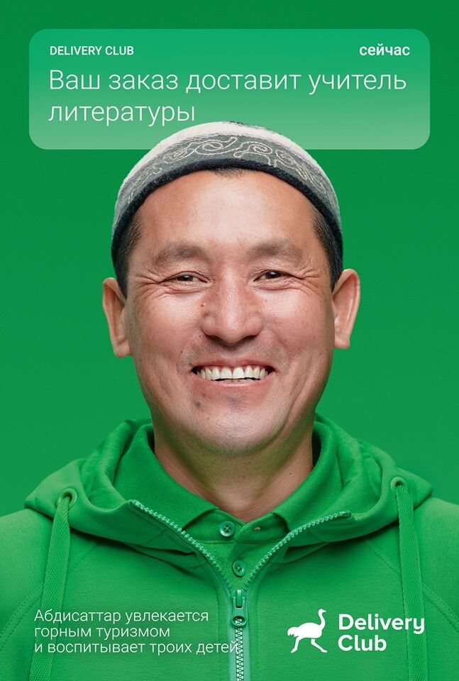 Социальная реклама в России разозлила сеть