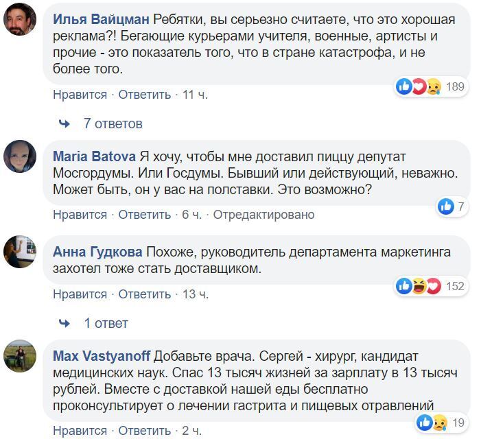 "Катастрофа!" Социальная реклама в России разозлила сеть 