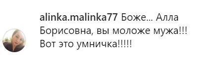 "Молодша за чоловіка!" Пугачова приголомшила мережу зовнішнім виглядом