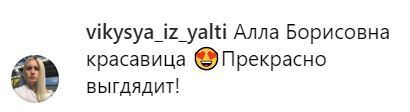 "Моложе мужа!" Пугачева ошарашила сеть внешним видом