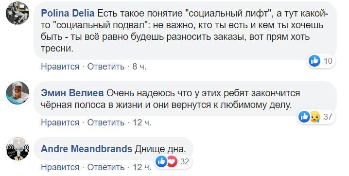 "Катастрофа!" Соціальна реклама в Росії розлютила мережу