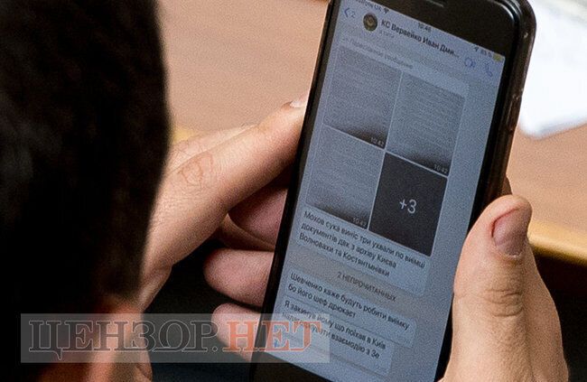 "Шеф дрюкает": нардеп от БПП "спалился" в Раде с SMS о Зеленском. Фотофакт