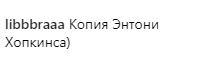 "Копія Гопкінса!" Тато Насті Каменських вразив мережу