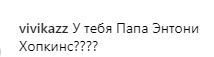 "Копія Гопкінса!" Тато Насті Каменських вразив мережу