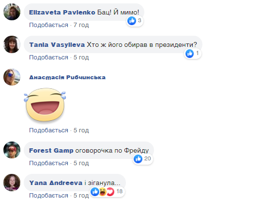 "Обмовка за Фрейдом": ведуча 1+1 призначила Разумкова президентом замість Зеленського