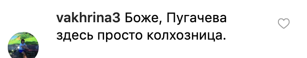 "Отбухала свое..." В сети показали, как отрывалась Пугачева с известными мужчинами