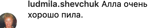 У мережі показали відео з нетверезою Пугачовою