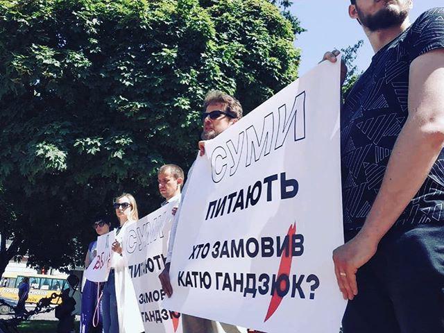 Акция "Украина спрашивает: кто заказал Катю Гандзюк?"