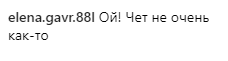 Реакция поклонников на фото в купальнике