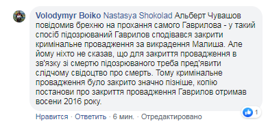 "Загиблий" боєць "Айдару" підірвав гранату в "ПриватБанку": спливли скандальні деталі