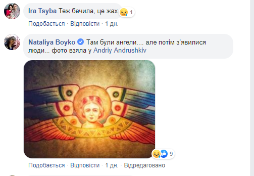 "Дико! Варвары!" На Львовщине местные жители уничтожили древнюю роспись храма 