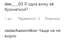 Деякі побачили, що Лобода виглядає, як брюнетка