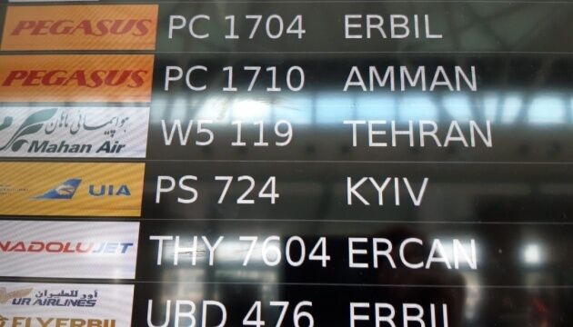 Победа! Еще два аэропорта в мире начали писать Kyiv вместо Kiev