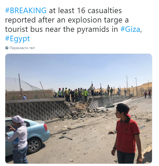 В Єгипті вибухнула бомба біля автобуса з туристами: перші фото
