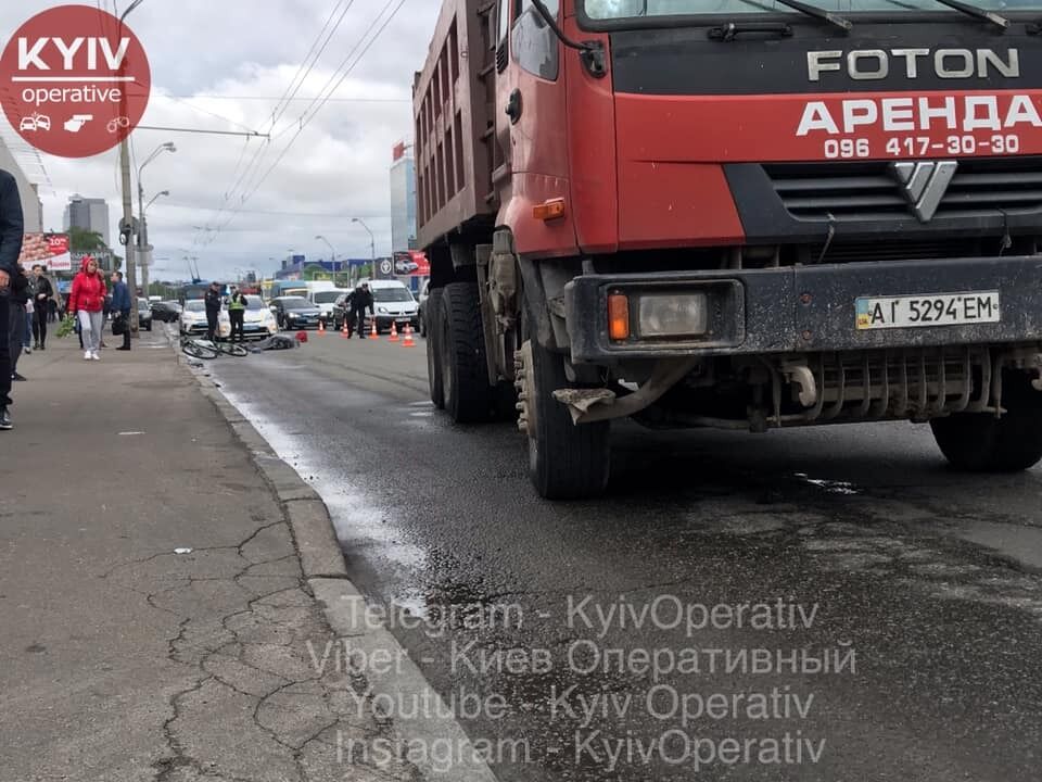 Авария с автомобилистом