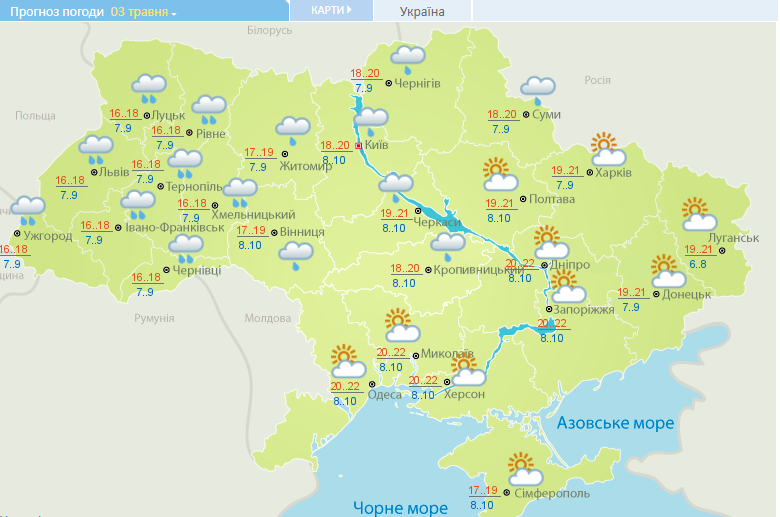 В Україні різко зміниться погода: синоптик уточнила прогноз