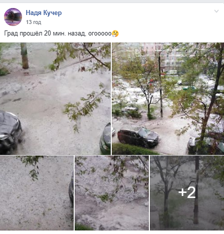 Украину накрыли природные аномалии: устрашающие фото и видео