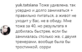 "Де талія?!" Російську зірку ТБ принизили в мережі через відео у відвертому купальнику