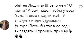 "Где талия?!" Российскую звезду ТВ унизили в сети из-за видео в откровенном купальнике