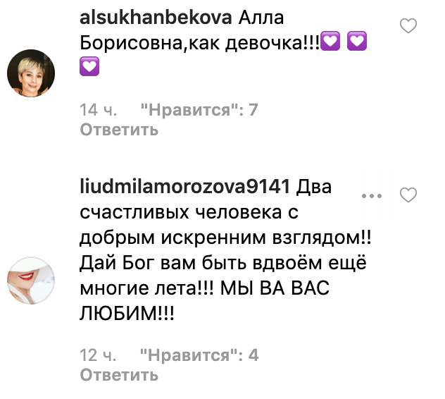 "Ніби ровесники": мережу вразило нове фото Пугачової і Галкіна