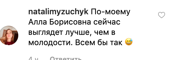 "Ніби ровесники": мережу вразило нове фото Пугачової і Галкіна