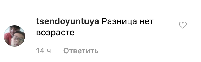 "Будто ровесники": сеть поразило новое фото Пугачевой и Галкина