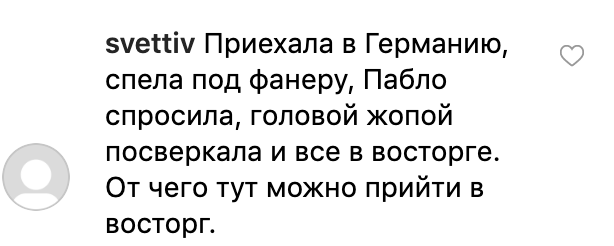 Лорак жахнула мережу вульгарною поведінкою за кордоном