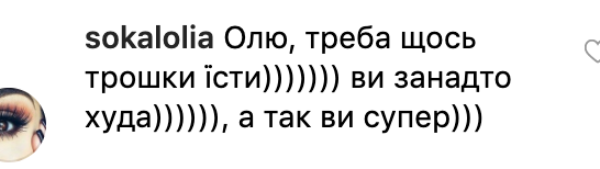 "Ни фигуры, ни талии": 37-летнюю Фреймут раскритиковали в сети за откровенное фото