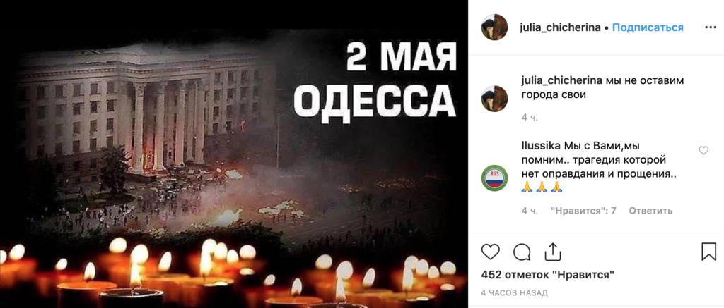 "Не залишимо!" Російська зірка розмріялася про "захоплення" України