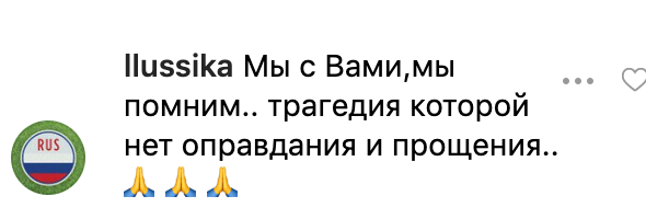 "Не залишимо!" Російська зірка розмріялася про "захоплення" України