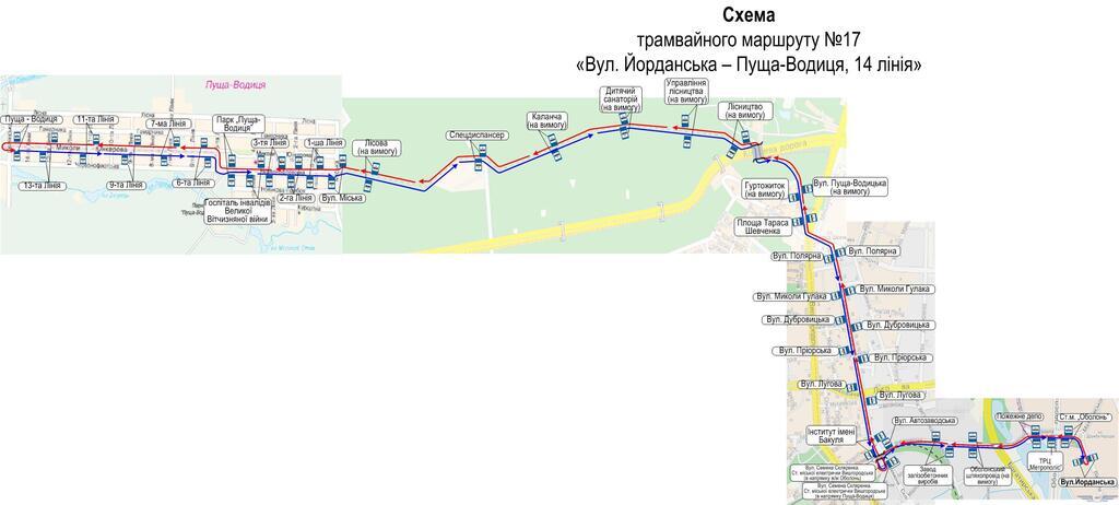 Трамвай №17, схема маршрута