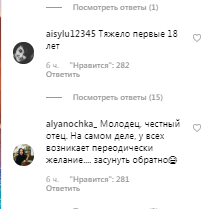 "Хочеться запхати назад": Топалов дивно висловився про дитину від Тодоренко