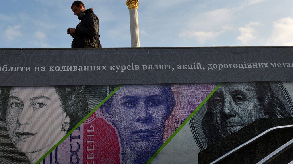 МВФ може залишити Україну без кредиту: озвучено прогноз