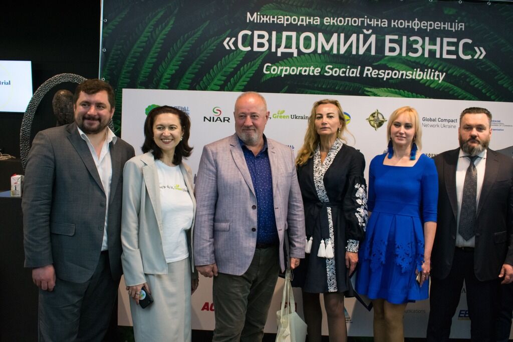 В Киеве состоялась Международная экологическая конференция "Осознанный бизнес"