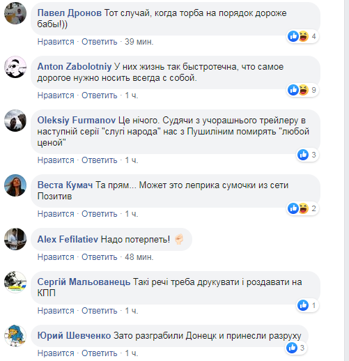 "Гопник прийшов до успіху!" Дружина Пушиліна розлютила мережу дорогим аксесуаром