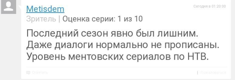 "В лицо нам плюнули!" Финал "Игры престолов" взбесил фанатов