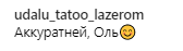 Бузова напугала поклонников синяками: что произошло