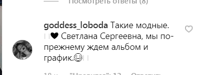 Сбежавшая из Украины Лобода тайно вернулась в страну: что случилось 