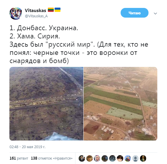 "Тут був русскій мір": в мережі з'явилися показові фото розбомбленого Донбасу і Сирії