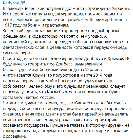 "Позарился на чужое!" Кадыров с гневом набросился на Зеленского и заявил о разочаровании