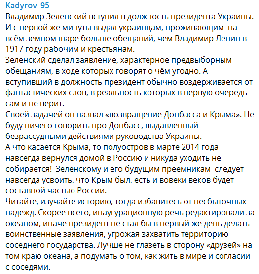 "Зазіхнув на чуже!" Кадиров із гнівом накинувся на Зеленського і заявив про розчарування