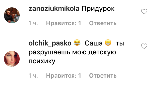 "Разрушаешь детскую психику!" Украинский телеведущий ошарашил фото в женском бикини