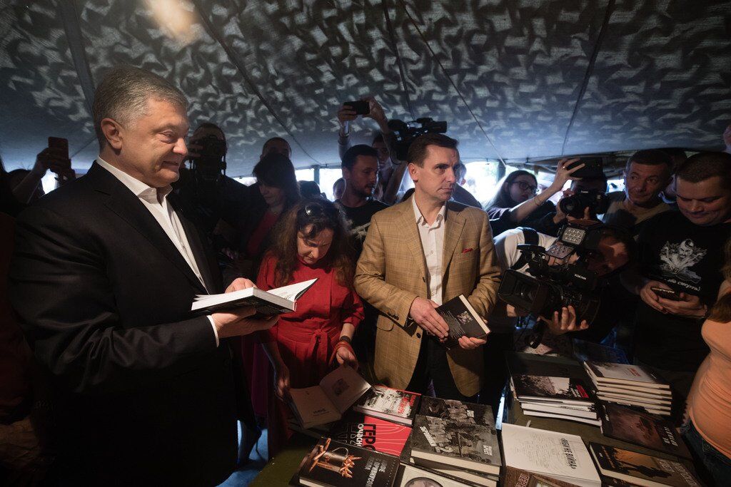Порошенко принял участие в форуме "Книжный Арсенал"